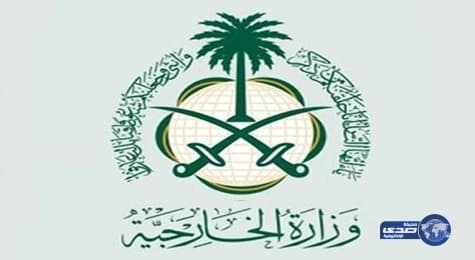 "الخارجية": الرسوم الجديدة تشمل جميع التأشيرات باستثناء القادمين للحج أول مرة