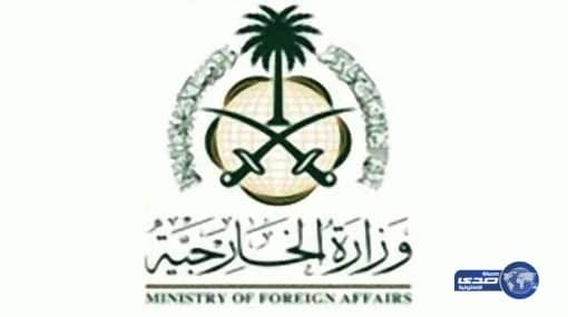 بالفيديو.. الخارجية تبعث رسالة هامة إلى الشعب القطري