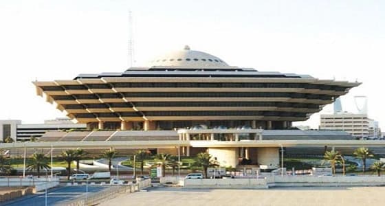 وزارة الداخلية تعلن عن وظائف شاغرة