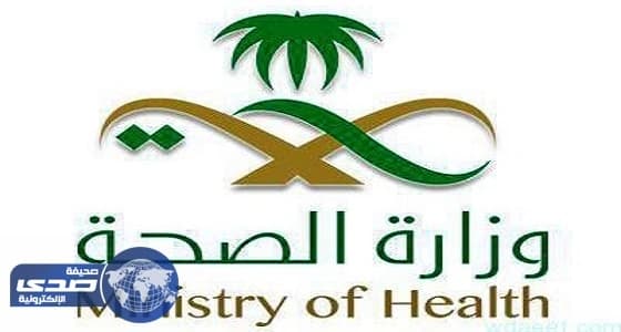 صحة نجران تغرم عدداً من الممارسين الصحيين بأكثر من 100 ألف ريال