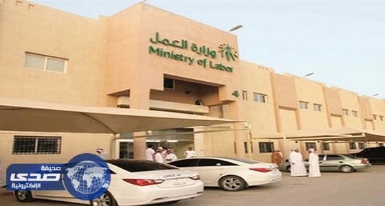 العمل: مؤشر أداء لقياس جدية صاحب العمل في توفير فرص عمل للسعوديين والسعوديات