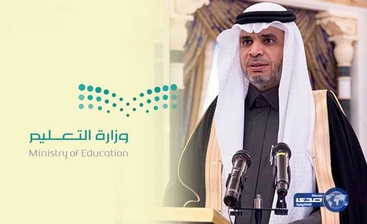 وزير التعليم يعلن مفاجأة سارة للمعلمين