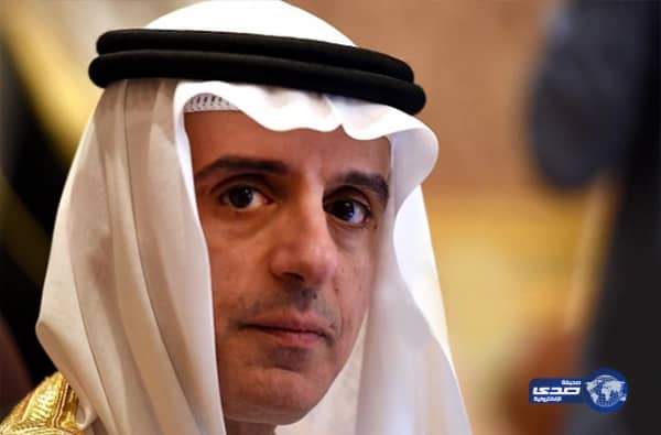 الجبير: "تيران وصنافير" سعودية بالوثائق ولا تواصل مع إسرائيل بشأنهما