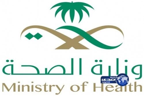 صحة مكة تنفذ خطة العشرة الأواخر