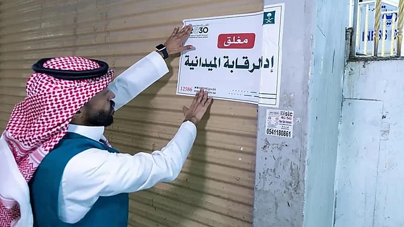 التجارة تضبط 35 ألف منتج مغشوش لهواتف ذكية وملحقاتها