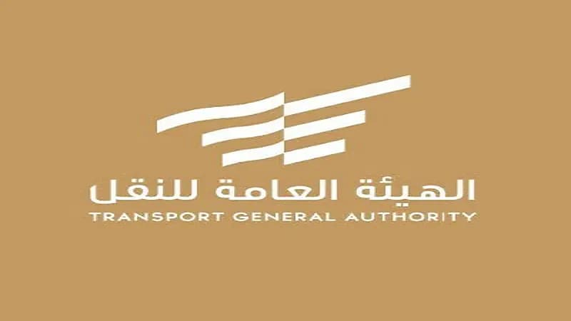 "النقل" توضح حقيقة وجود خيار جديد لتصحيح أوضاع التستر في قطاع نقل البضائع