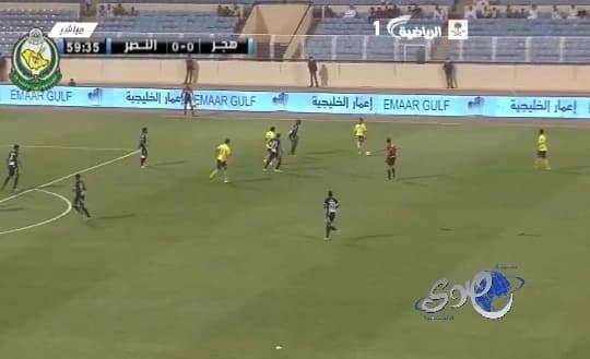 النصر ينتصر على هجر 0/1 والحكم يغلي هدف صحيح (لهجر)