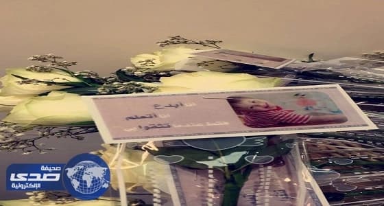 التدخل المبكر ينظم دورة التطبيقات العملية لتقنيات التكامل الحسي