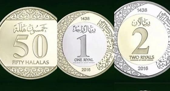 استعدادات البنوك لتطبيق " القيمة المضافة " بتوفير العملات المعدنية