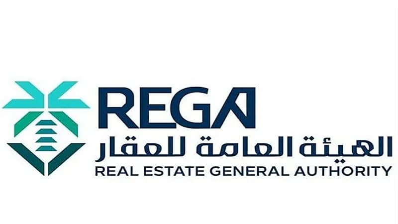 بدء أعمال السجل العقاري لـ24 حيًا بمكة المكرمة