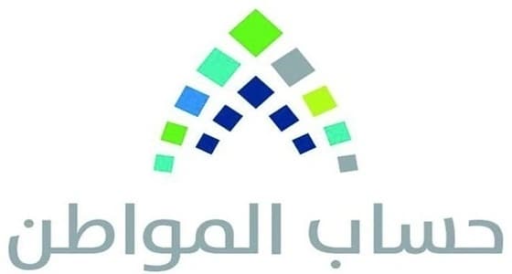 حساب المواطن يوضح كيفية تسجيل طلاب الجامعات بالبرنامج