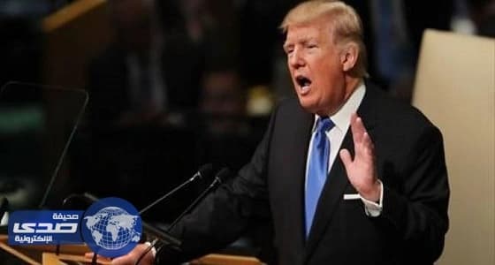 فضيحة.. التليفزيون الإيراني يحرف كلمة ترامب في الأمم المتحدة