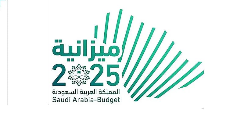 ميزانية المملكة لعام 2025.. 1,285 مليار ريال نفقات و1,184 مليار إيرادات