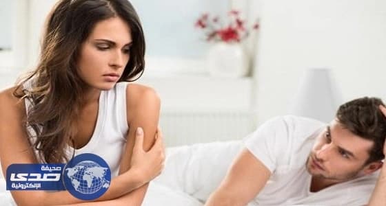 أسباب البرود الجنسي وطرق علاجه