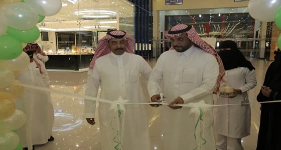 التهاب الكبد " سي " يستنفر الصحه توعويا في الطائف