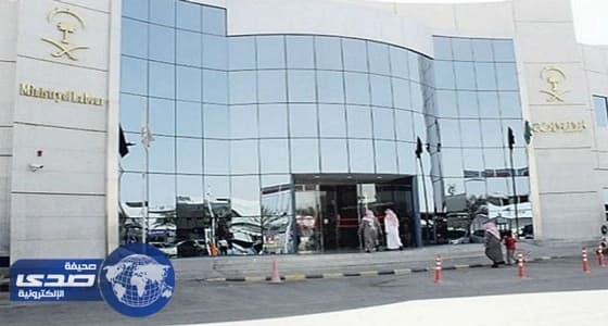 " العمل " تكشف أسباب توطين مولات القصيم