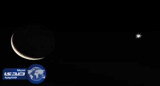 فلكية جدة: رؤية هلال قمر قرب الزهرة بالعين المجردة الأثنين في سماء المملكة