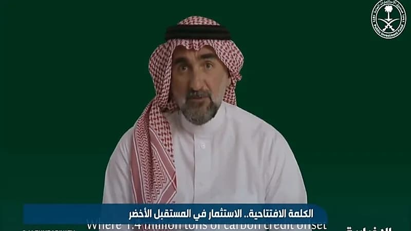 ياسر الرميان: تم بيع 1.4 مليون طن من الرصيد الكربوني