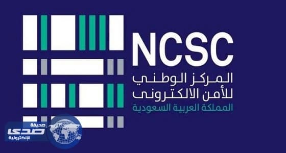 الأمن الإلكتروني: الهجمات الإلكترونية الأخيرة هدفها التدمير والتخريب