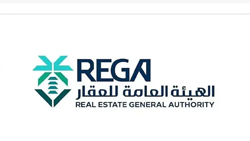 هيئة العقار تطلق خدمة إنشاء عقد وساطة بين وسيط ووسيط