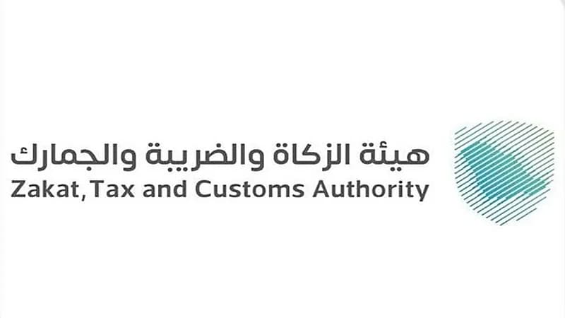 الزكاة والضريبة والجمارك تتيح طباعة البطاقات الجمركية للسيارات إلكترونيًا