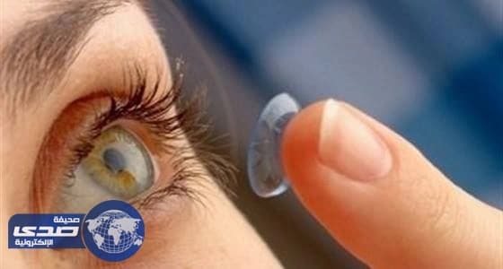 استشاري يحذر من العدسات اللاصقة بكل أنواعها