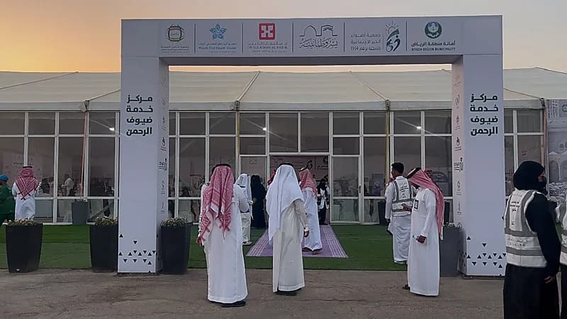 تكامل تطلق مركز خدمة ضيوف الرحمن بالتعاون مع أمانة الرياض.. صور