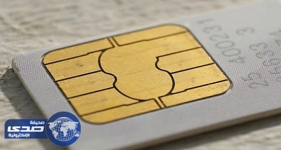 الاتصالات تكشف أسباب السماح للمقيمين بامتلاك شريحتي اتصال فقط