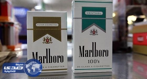 " مالبورو " تشن حملة سرية لإفساد معاهدة منظمة الصحة