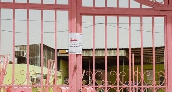 بالصور.. إغلاق 5 مقاهي شعبية و3 كافيهات مخالفة بمكة