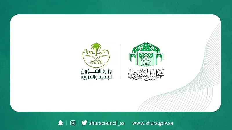 عضو بـ «الشورى» تطالب بتقديم حلول جذرية لتصريف مياه الامطار والسيول