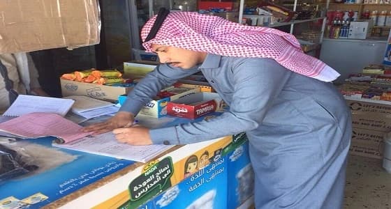 ضبط 8 مخابز مخالفة بـ " عرعر "