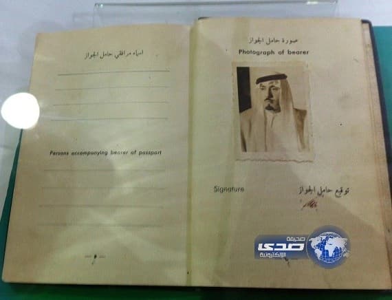 خطوات استخدام ميزة المصادقة الثنائية من خلال تطبيق مايكروسوفت