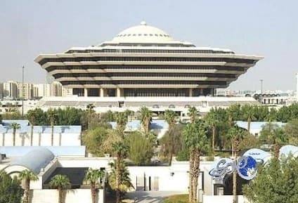 تنفيذ حكم القتل قصاصاً في أحد الجناة بمنطقة حائل