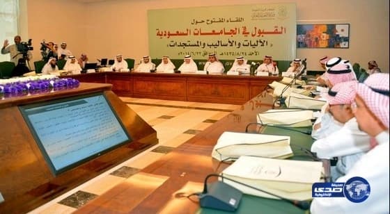 وزارة التعليم العالي تبحث آليات القبول في الجامعات الحكومية