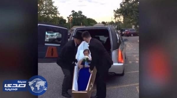 بالفيديو.. طالبة أمريكية تصل إلى حفل تخرجها داخل نعش لتتفوق على شقيقها