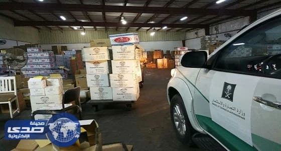 التجارة تداهم مستودع في جدة يغش العطور و مستحضرات التجميل