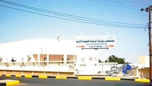 صحة عسير: فصل الكهرباء عن مستشفى أحد رفيدة غداً
