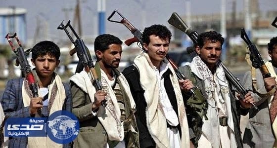 ميليشيا الحوثي تحتفل بالمرتزقة بعد قتلها 70 يمنيًّا