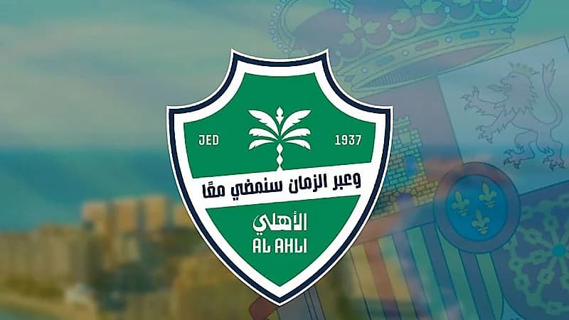 الأهلي يطمئن جماهيره: صفقات قادمة وخطة فنية متكاملة للموسم الجديد