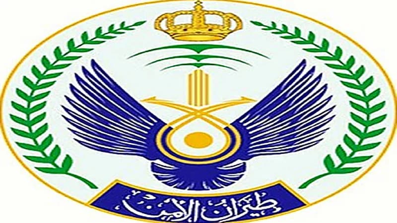 قيادة طيران الأمن تعلن القبول النهائي للمرشحين للوظائف العسكرية