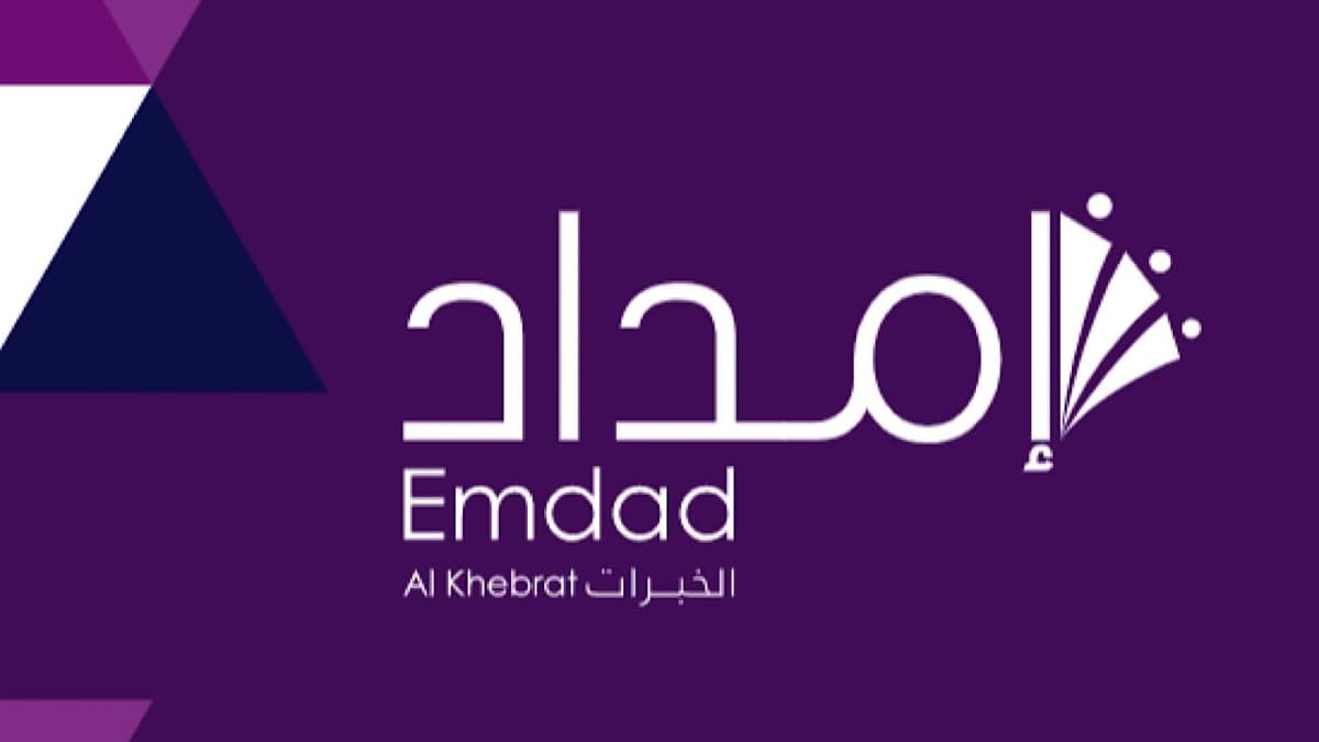 شركة إمداد توفر 56 وظيفة شاغرة