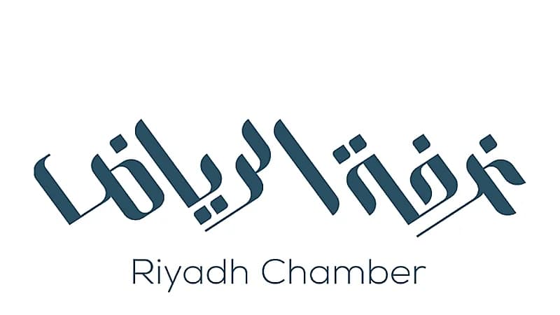 غرفة الرياض تعلن عن وظائف شاغرة بالقطاع الخاص