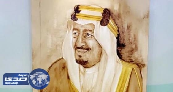 تشكيلية تبدع في رسم "بورتريه" لخادم الحرمين تخطف بها الأنظار بسوق عكاظ