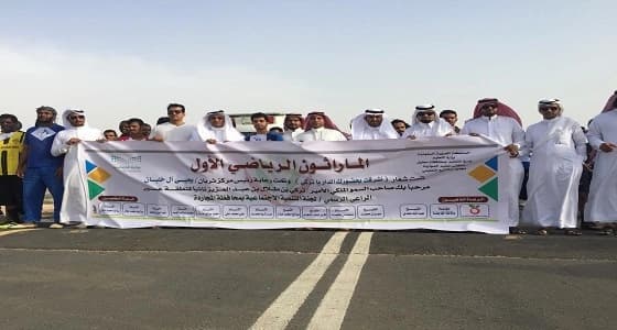 بالصور.. الماراثون الأول بمركز ثربان تحت شعاره " أشرقت بك الدار يا تركي "