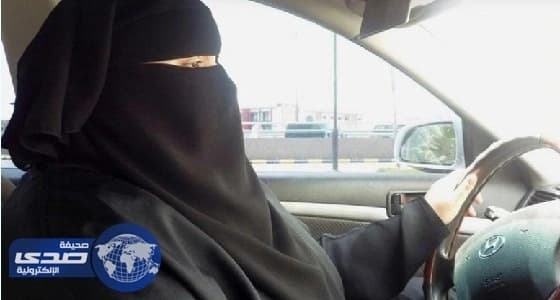 " المرور " يتلقي سيلاً من الأسئلة حول شروط قيادة المرأة للسيارة