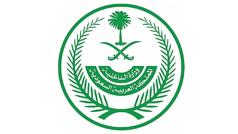 تنفيذ حُكم القتل قصاصًا بمواطن قتل امرأة بإطلاق النار عليها في الرياض