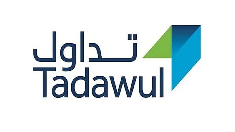 تداول تعلن عن توفر وظائف تقنية وإدارية شاغرة بالرياض