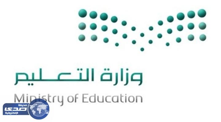 اقتراح تقويم ينهي الدراسة قبل رمضان