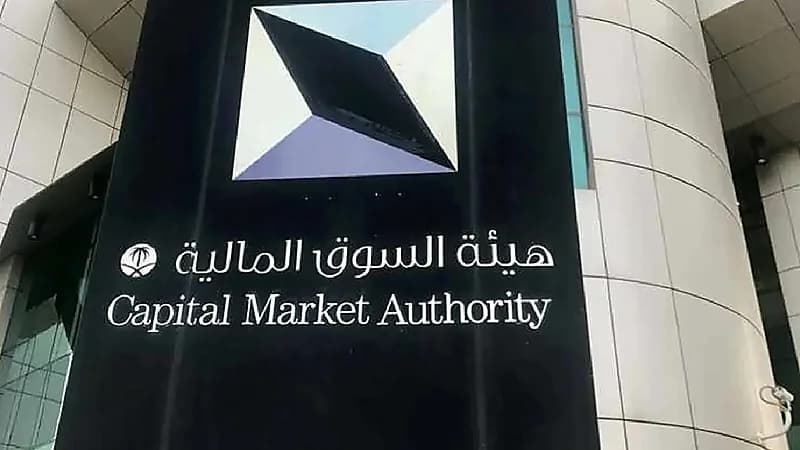 3.4 مليون غرامة ضد مسؤولي شركة لمخالفتهم السوق المالية